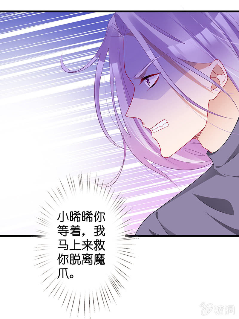 谢谢你照顾我女朋友(1/2)-第25话