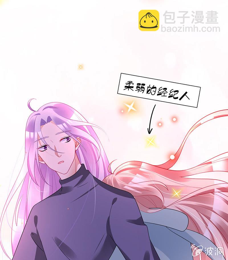 谢谢你照顾我女朋友(1/2)-第25话