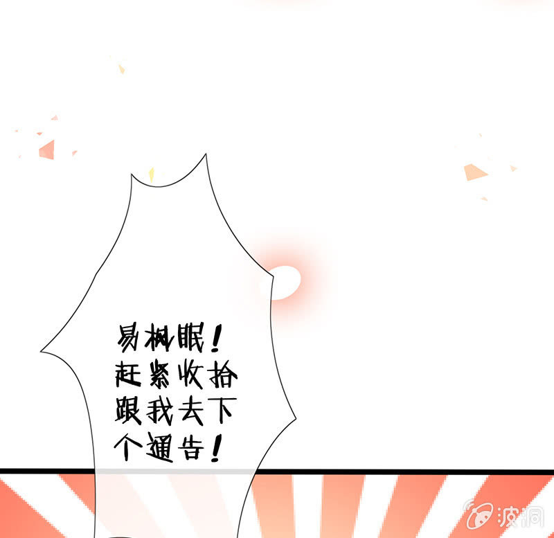 谢谢你照顾我女朋友(1/2)-第25话