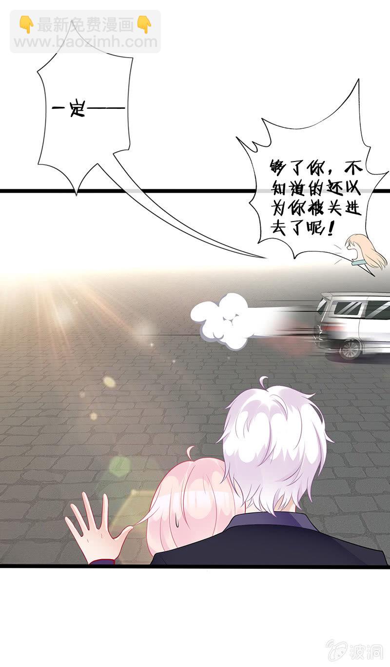 谢谢你照顾我女朋友(1/2)-第25话