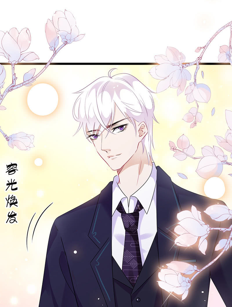 妖王的恋爱指导-第27话