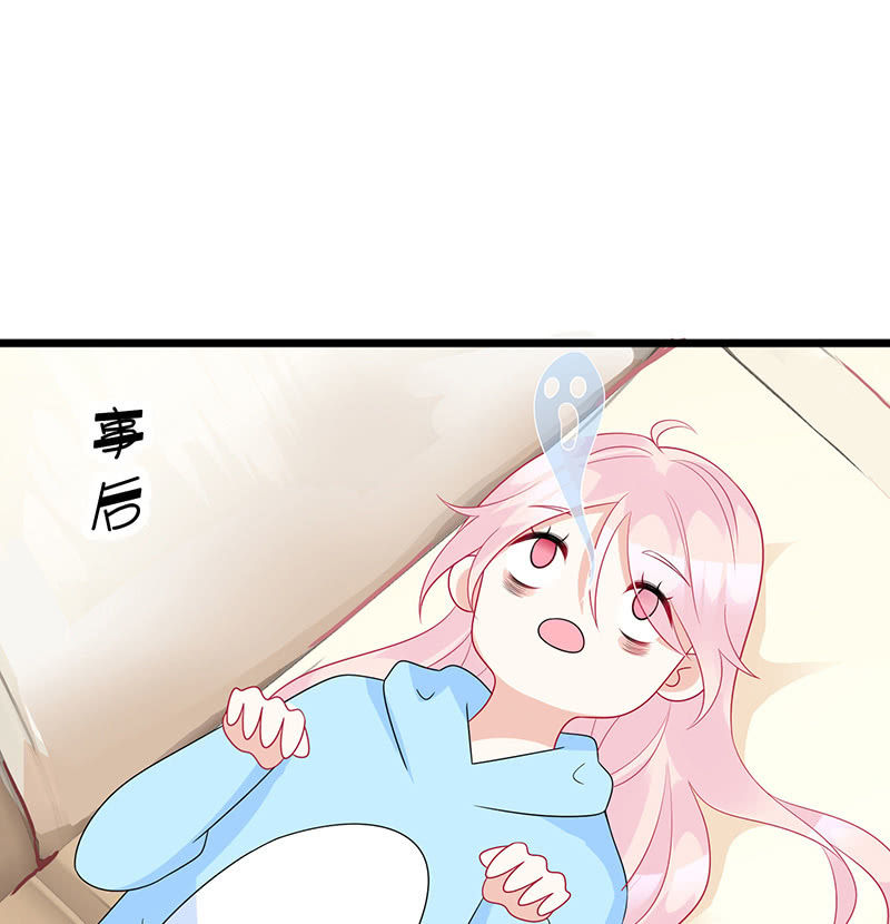 妖王的恋爱指导-第27话