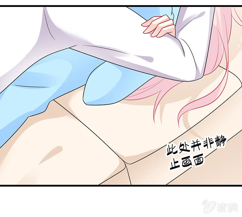 妖王的恋爱指导-第27话