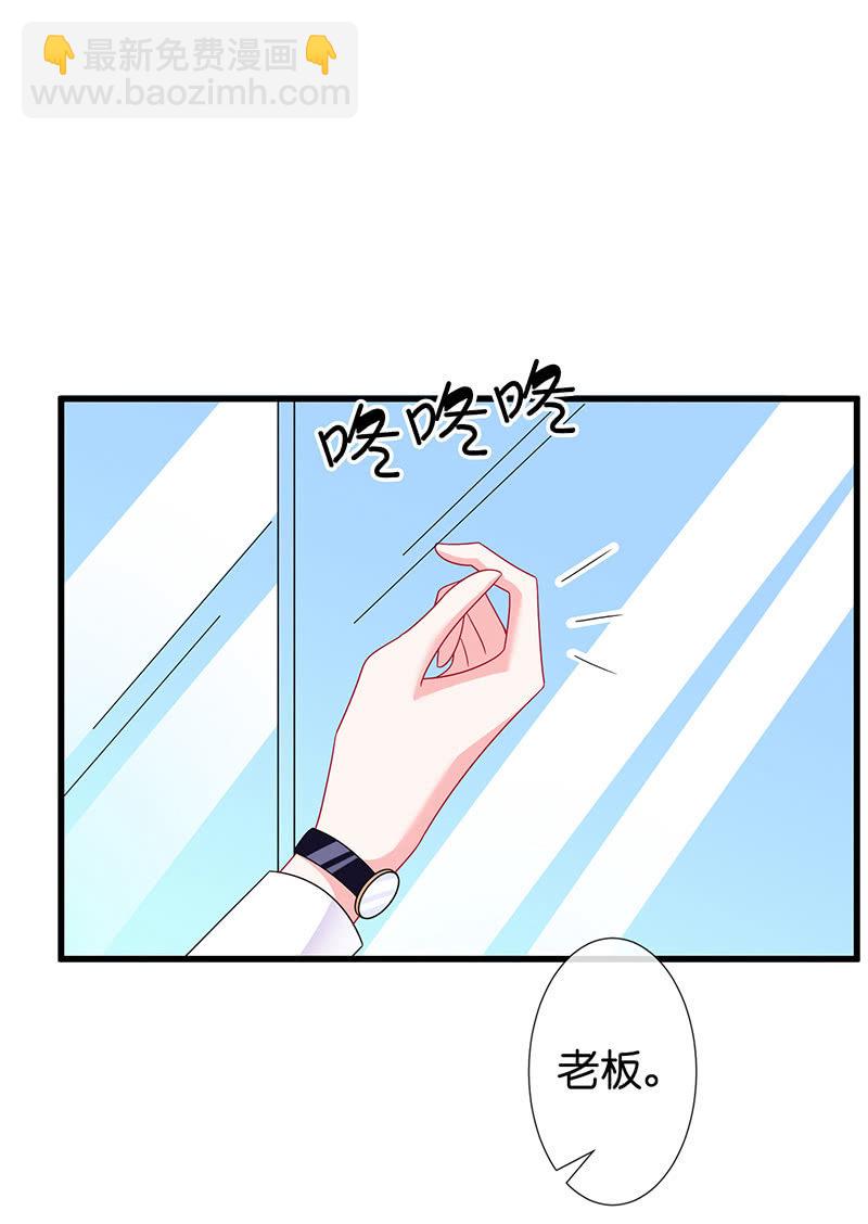 妖族往事(1/2)-第29话