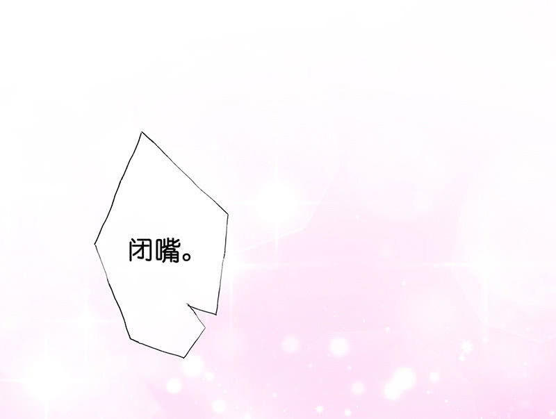 一个吻的警告(1/2)-第31话