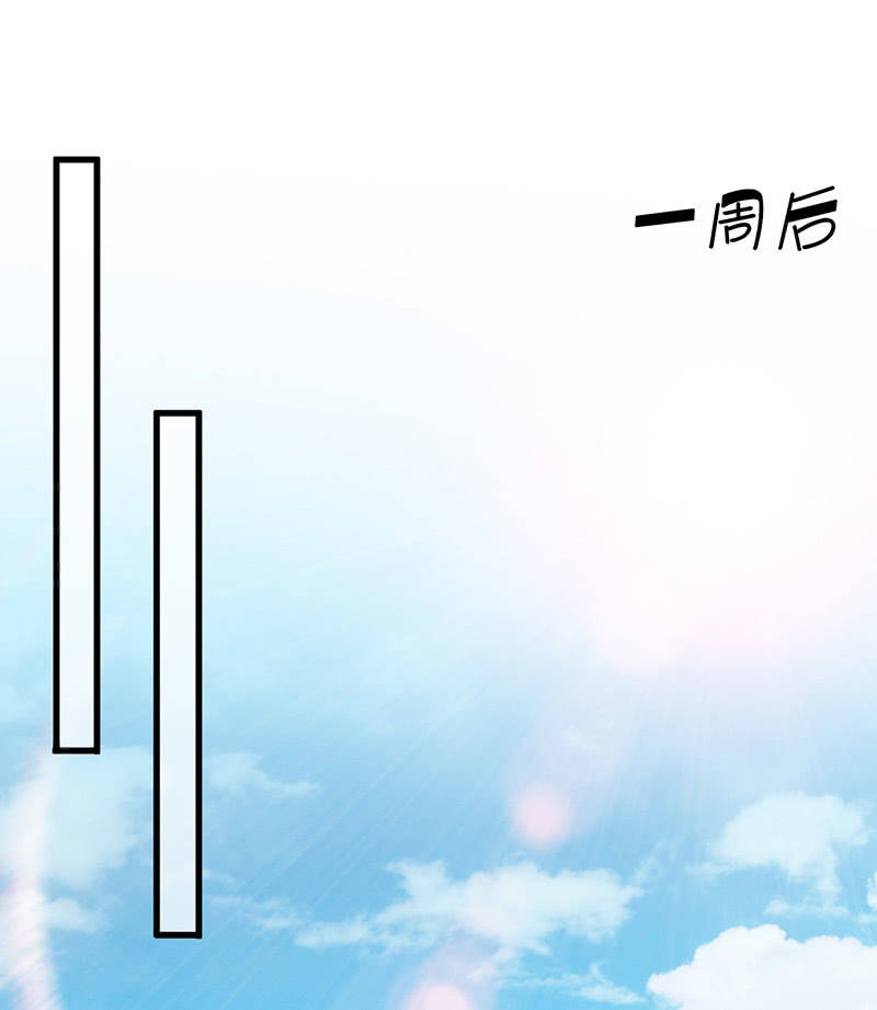 一个吻的警告(1/2)-第31话