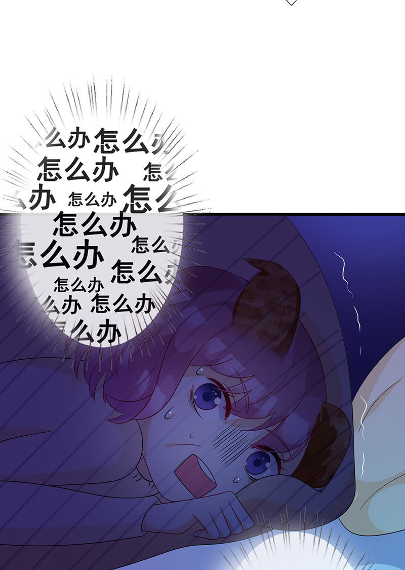 隐瞒的真相(1/2)-第33话