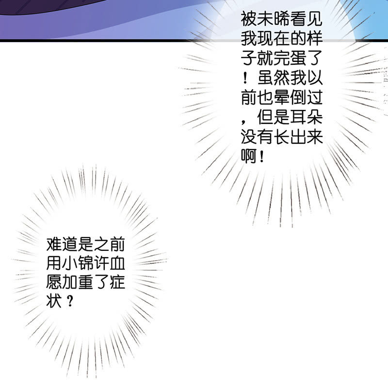 隐瞒的真相(1/2)-第33话