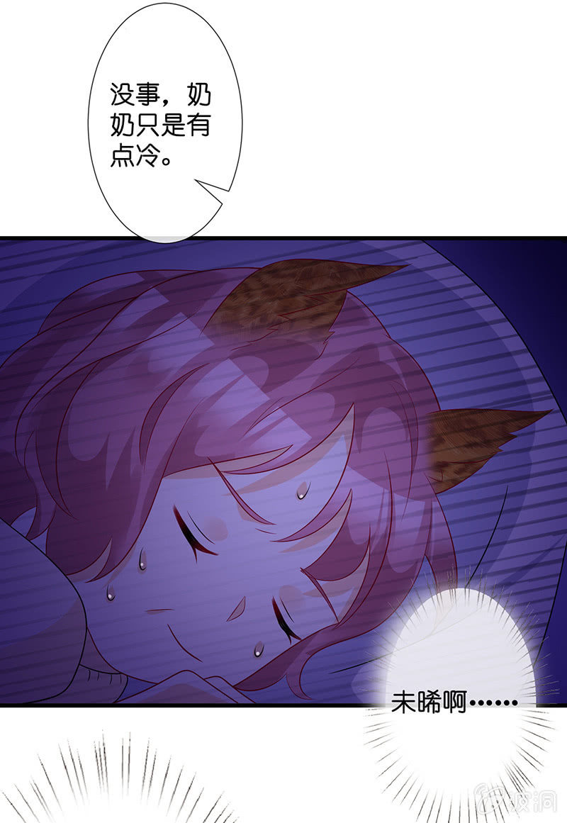 隐瞒的真相(1/2)-第33话