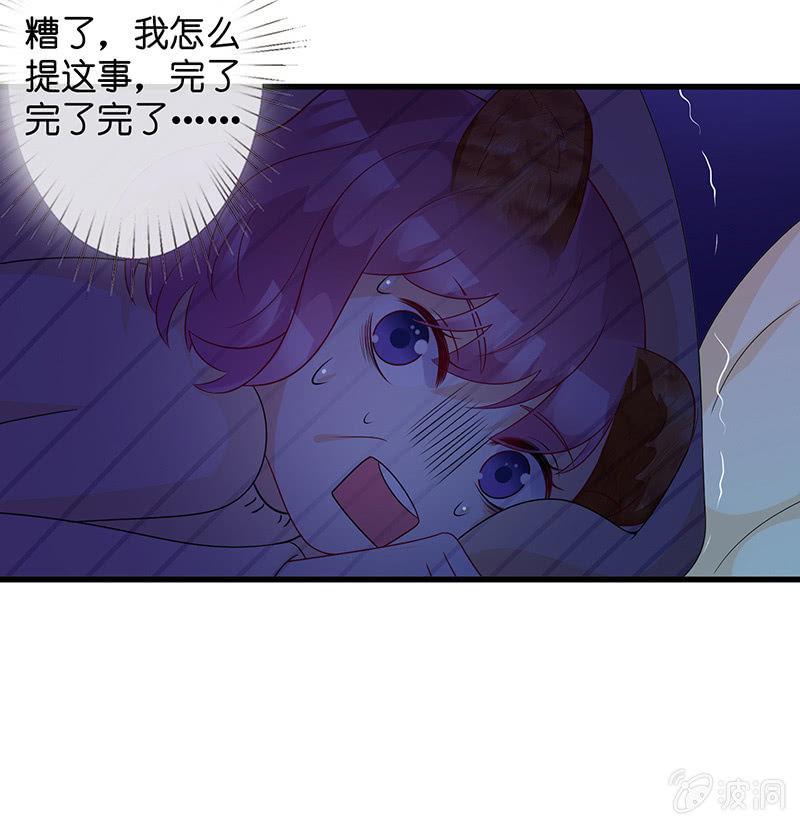 隐瞒的真相(1/2)-第33话