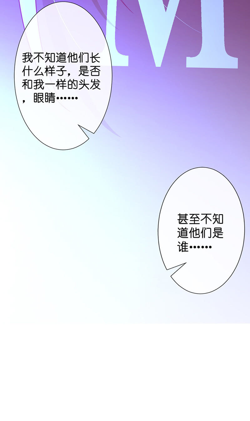 隐瞒的真相(1/2)-第33话