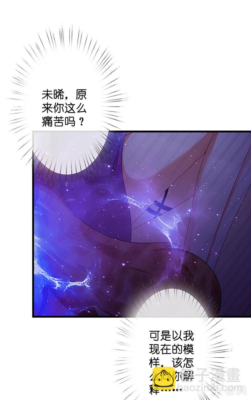 隐瞒的真相(1/2)-第33话