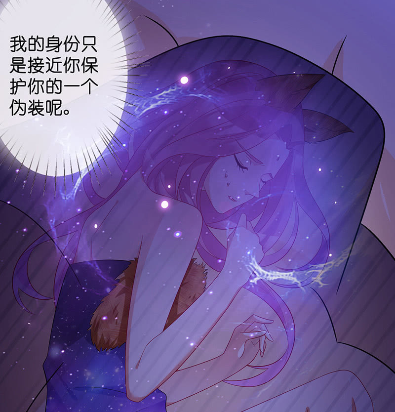 隐瞒的真相(1/2)-第33话