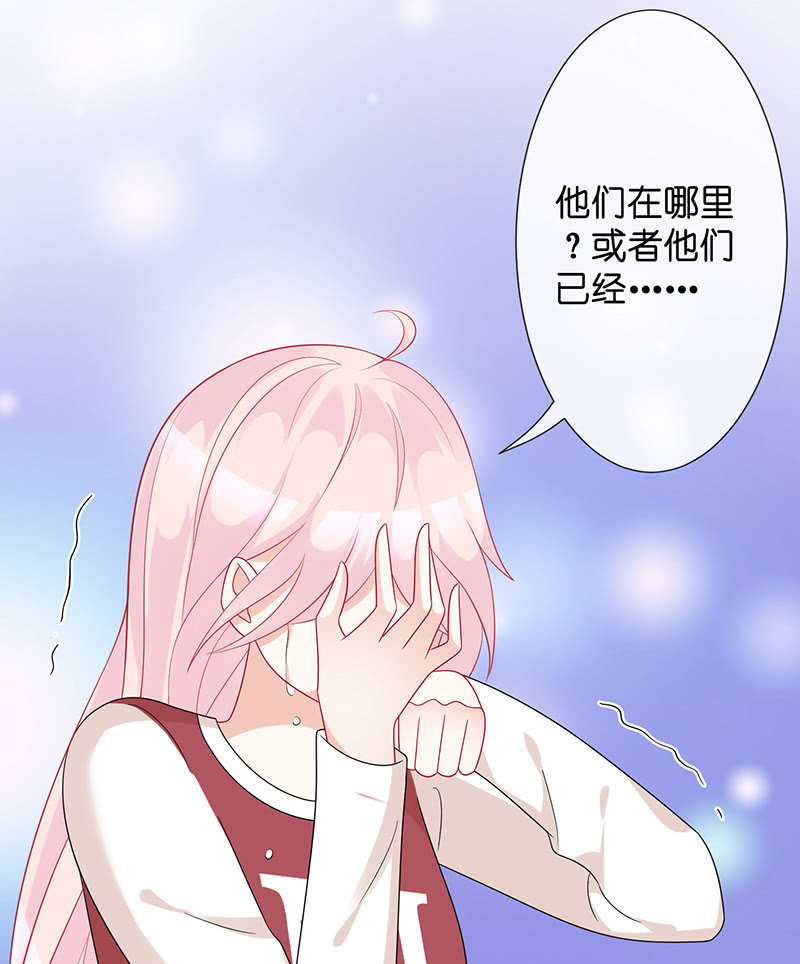 隐瞒的真相(1/2)-第33话