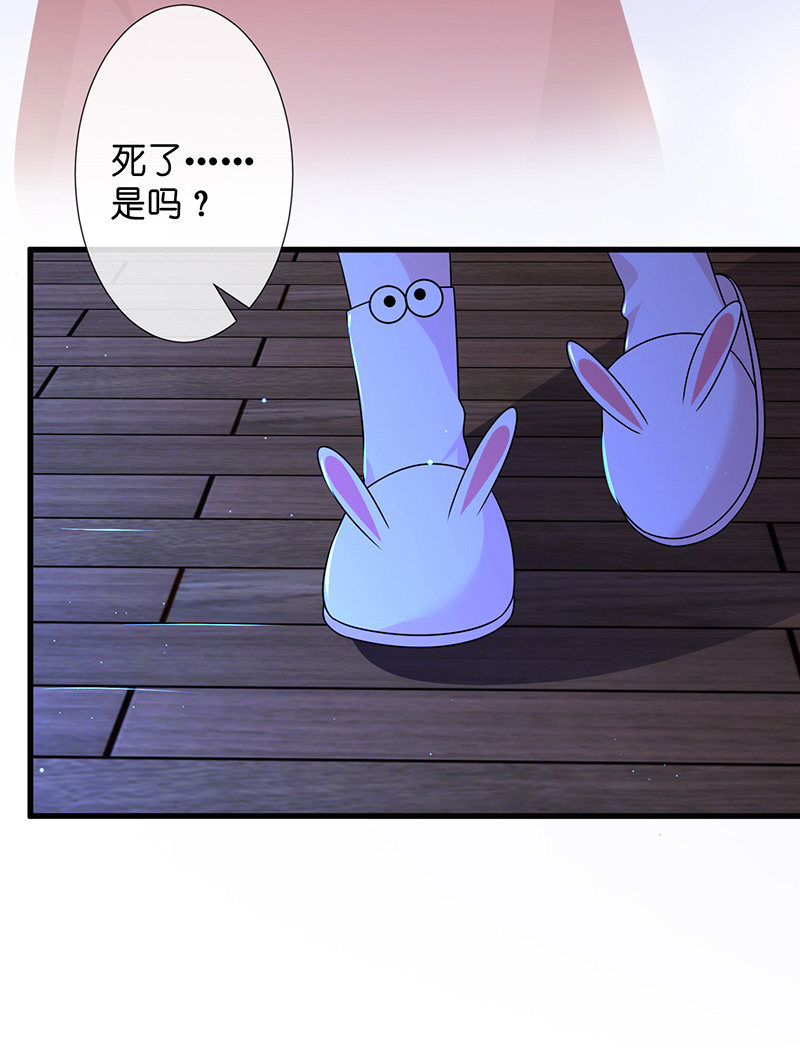 隐瞒的真相(1/2)-第33话
