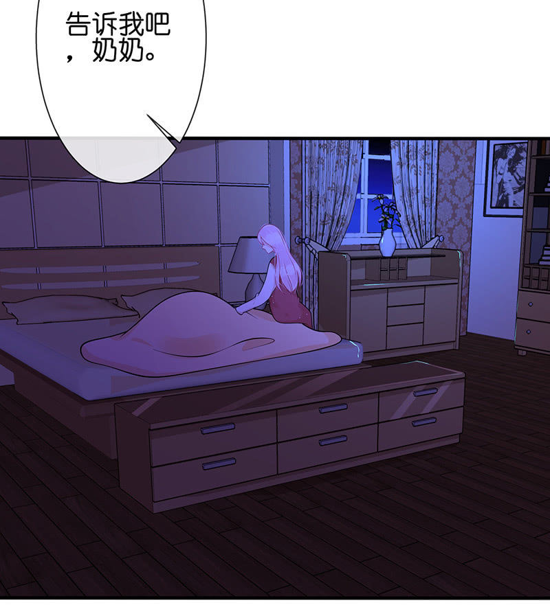 隐瞒的真相(1/2)-第33话
