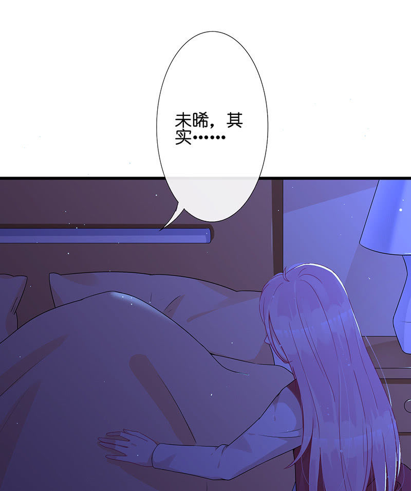 隐瞒的真相(1/2)-第33话