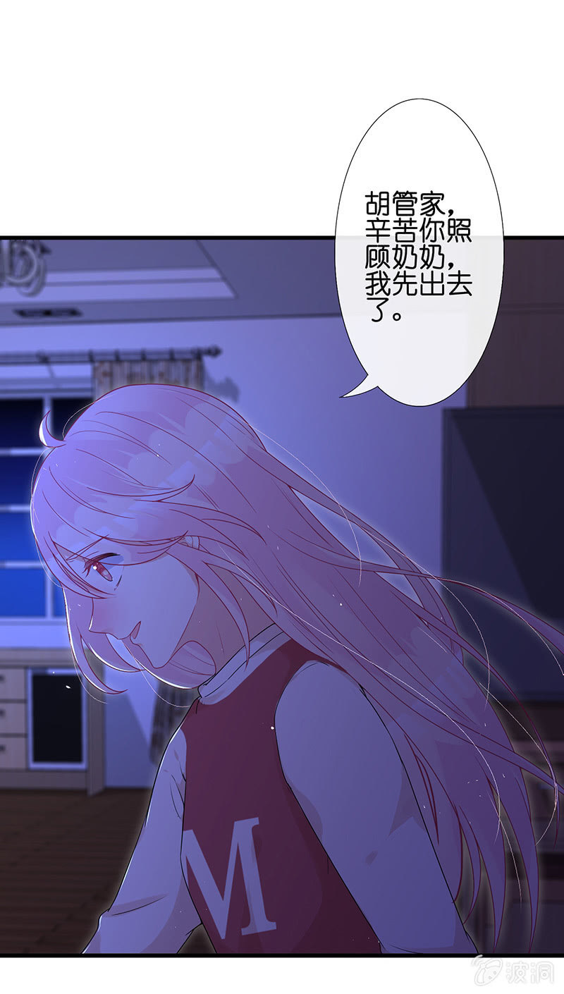 隐瞒的真相(1/2)-第33话