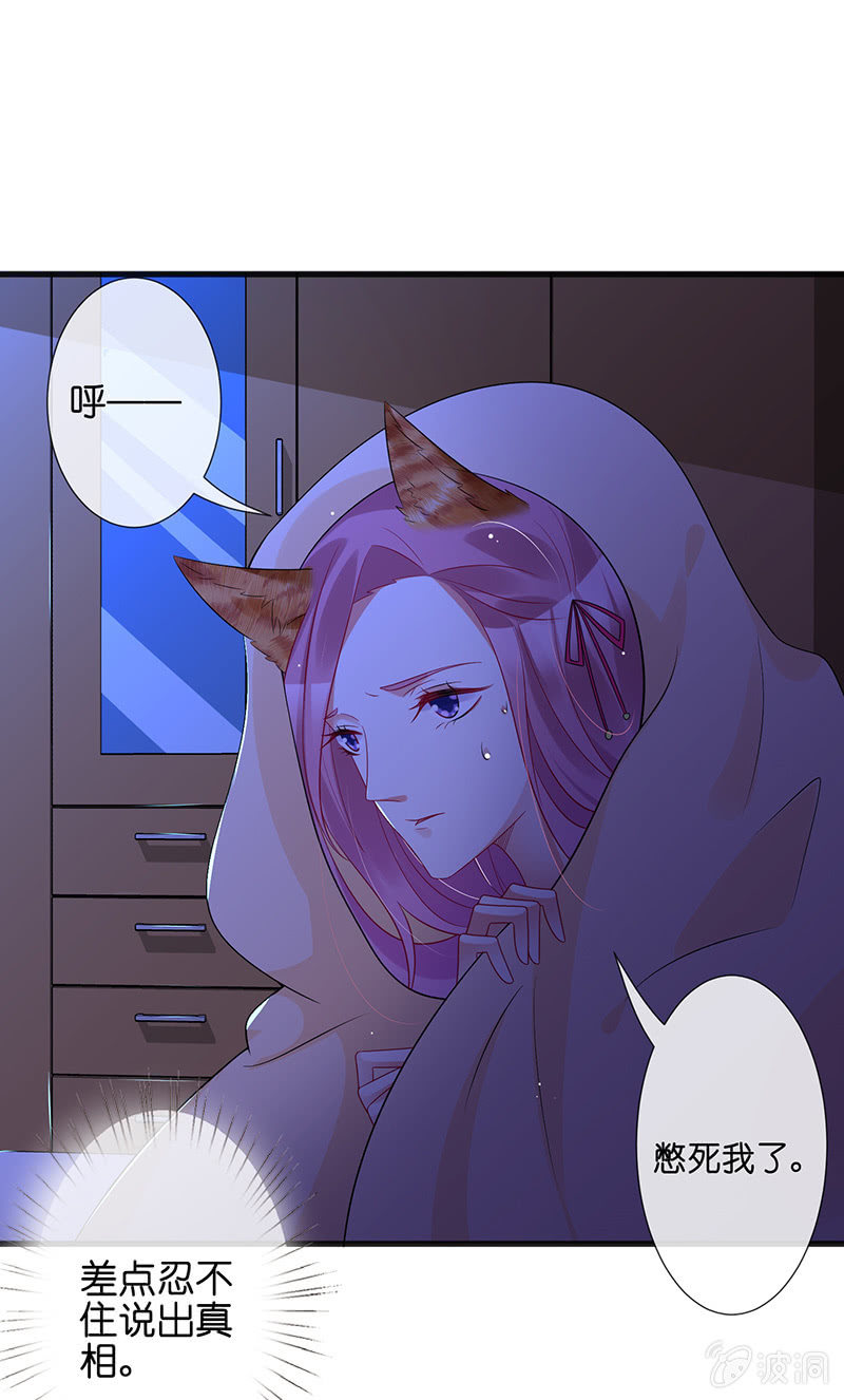 隐瞒的真相(1/2)-第33话
