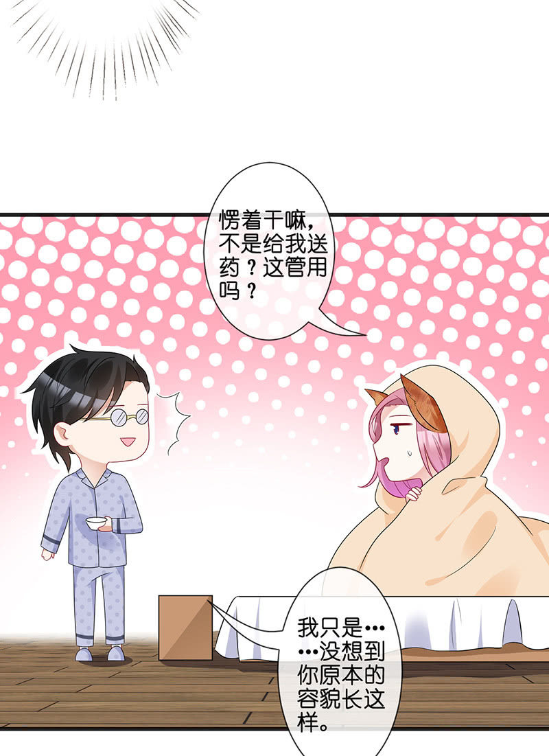 隐瞒的真相(1/2)-第33话