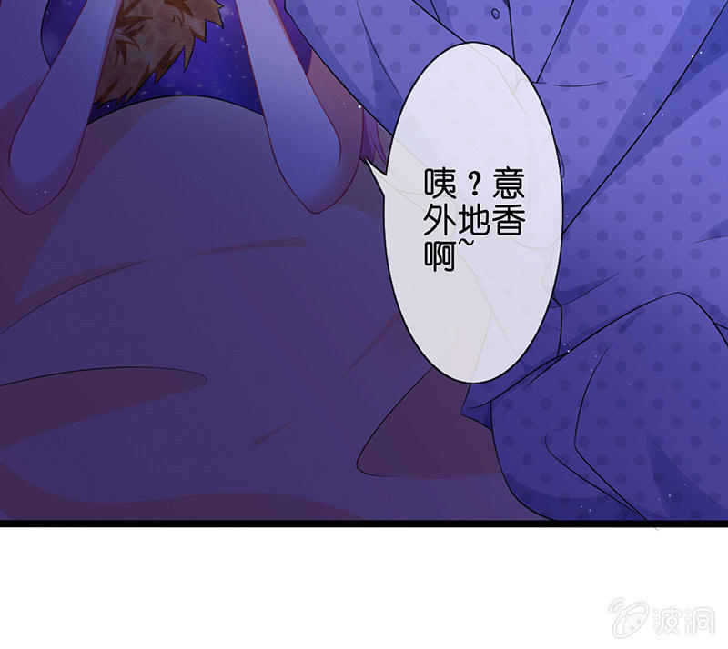 隐瞒的真相(1/2)-第33话