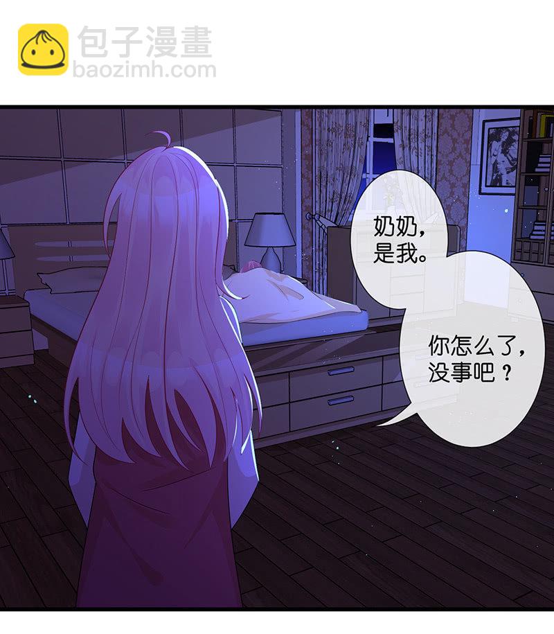隐瞒的真相(1/2)-第33话