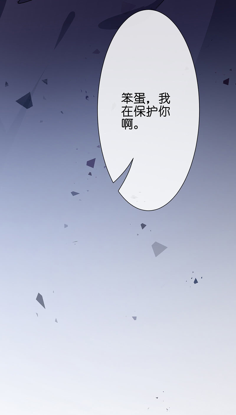 左拥右抱的小锦-第35话