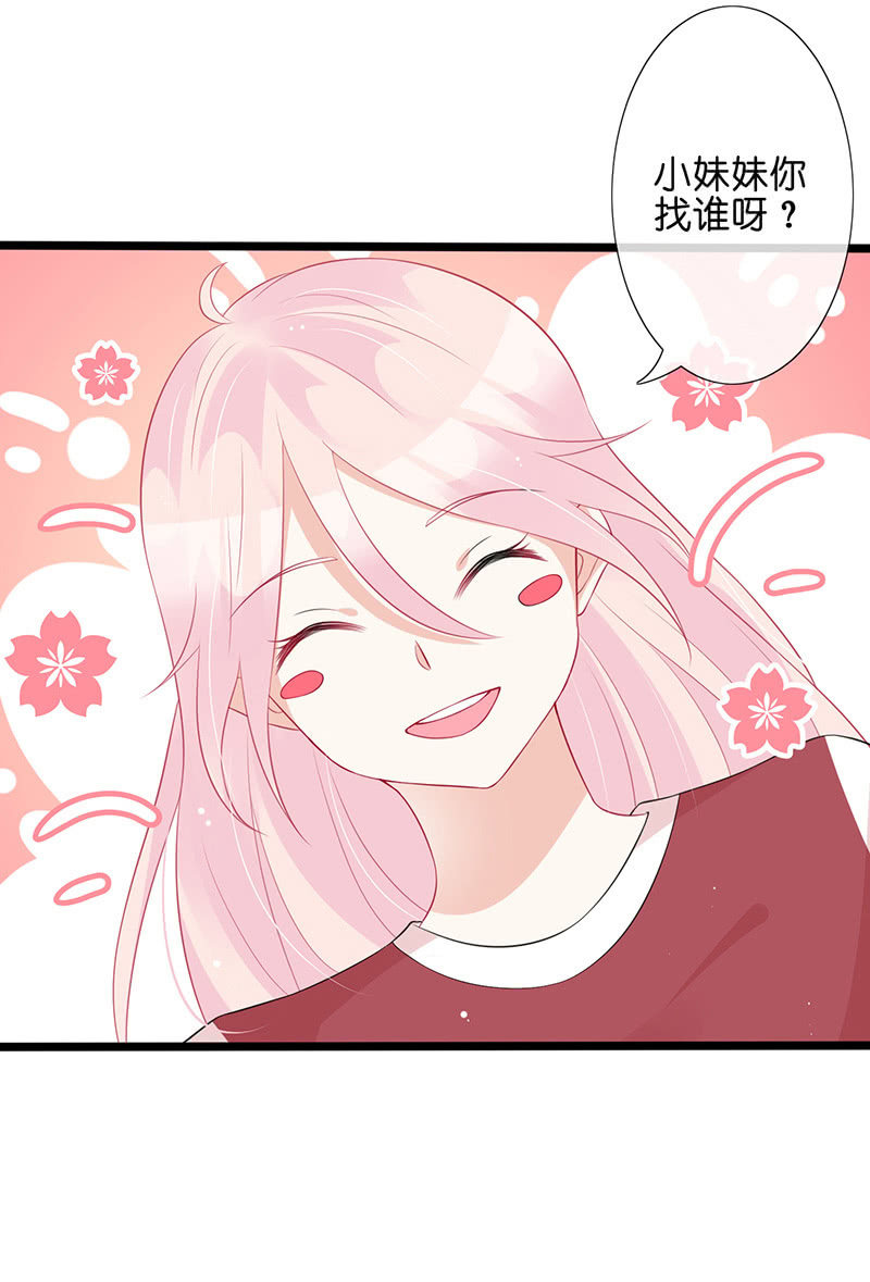 左拥右抱的小锦-第35话