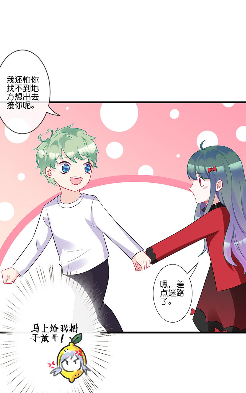 左拥右抱的小锦-第35话