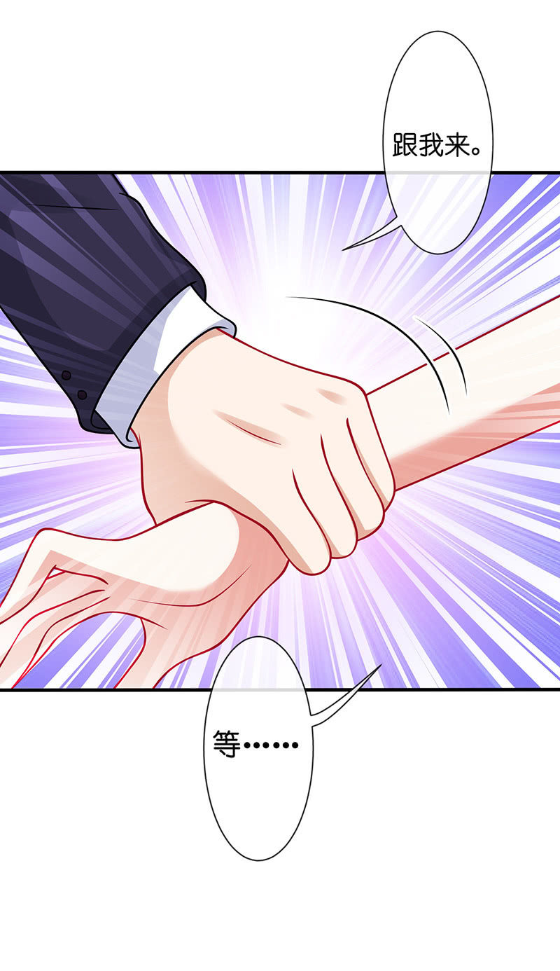 特别的味道，特别的吻-第37话
