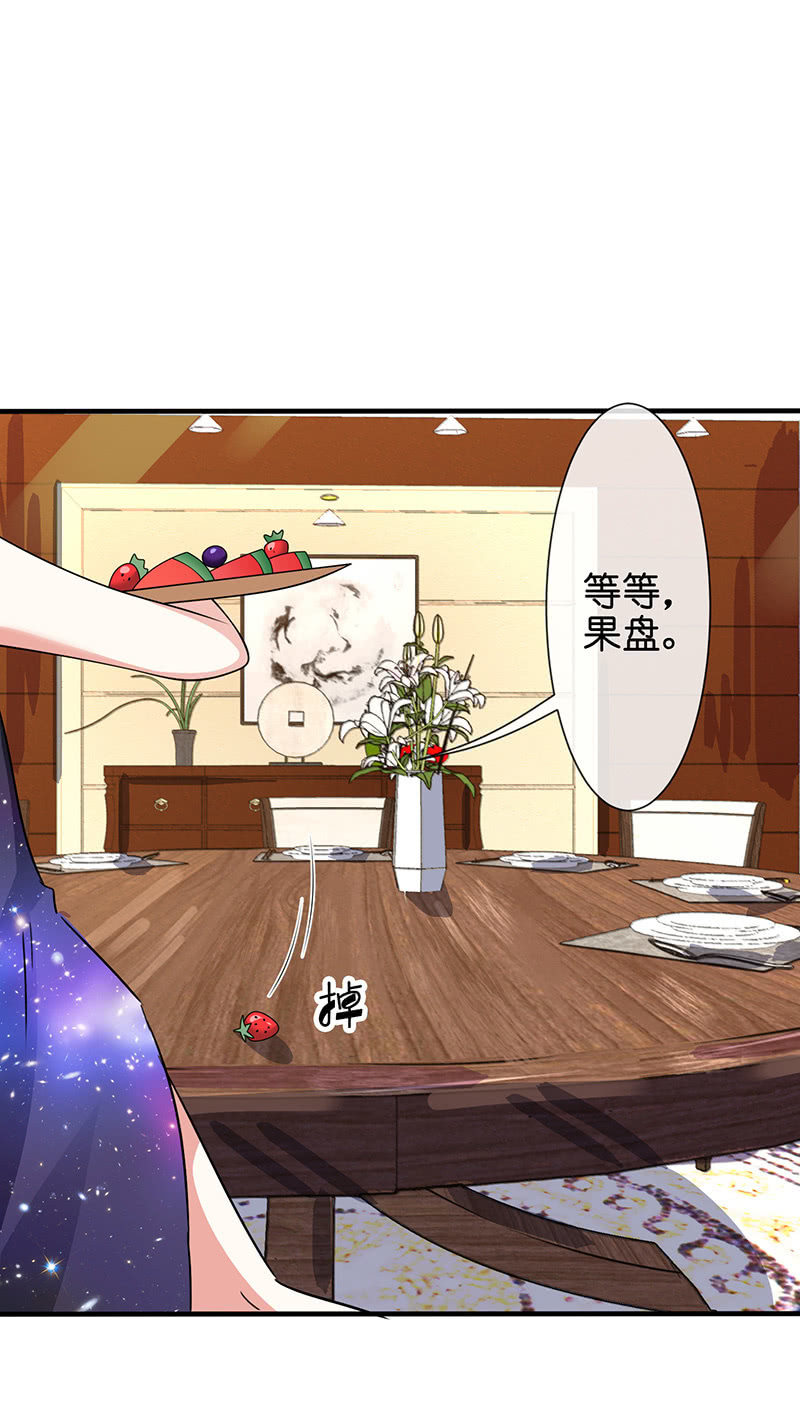 特别的味道，特别的吻-第37话
