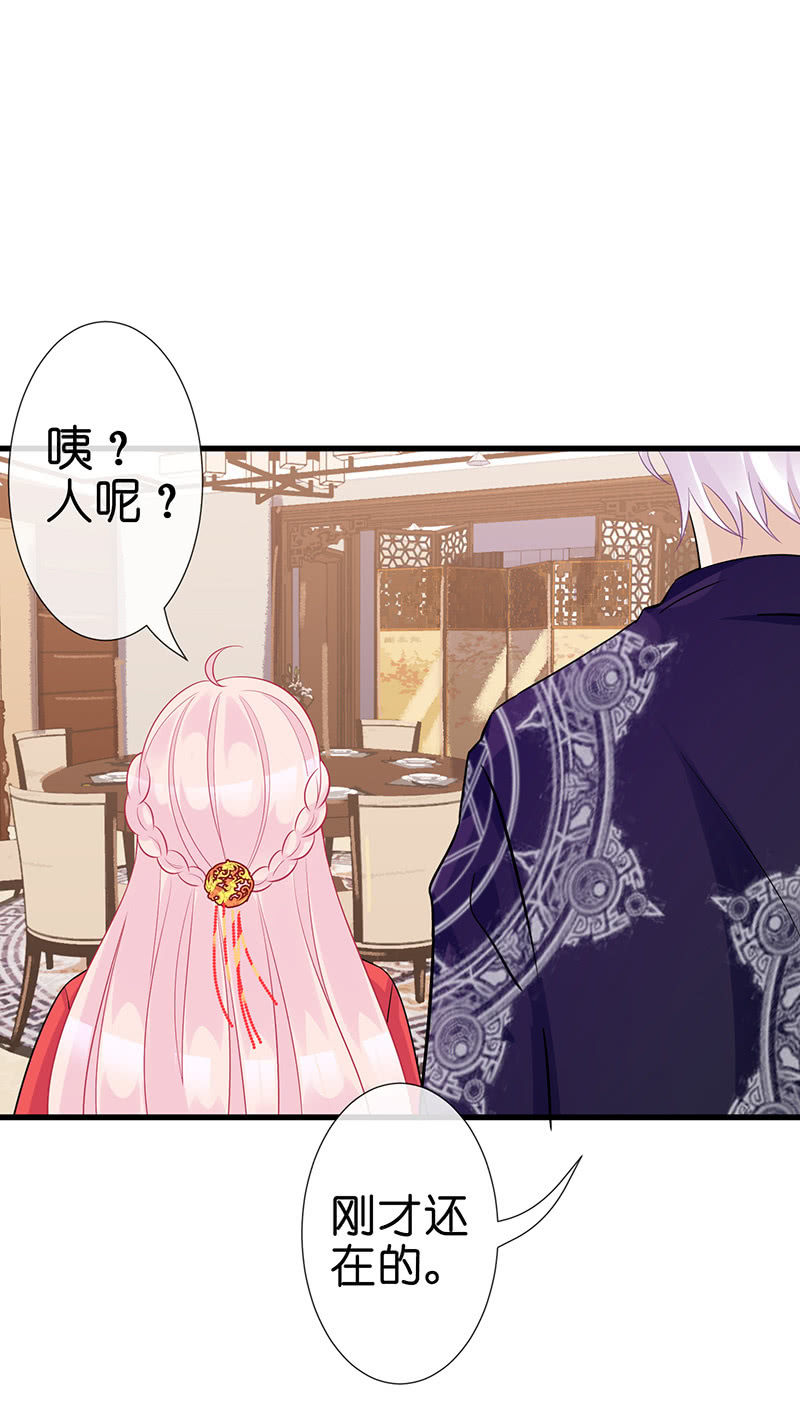 特别的味道，特别的吻-第37话