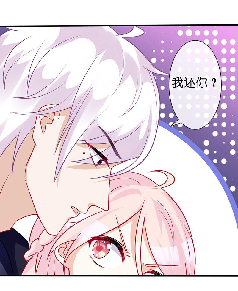 特别的味道，特别的吻-第37话