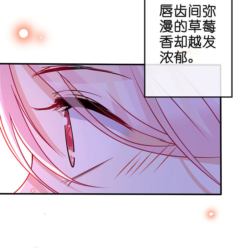 特别的味道，特别的吻-第37话