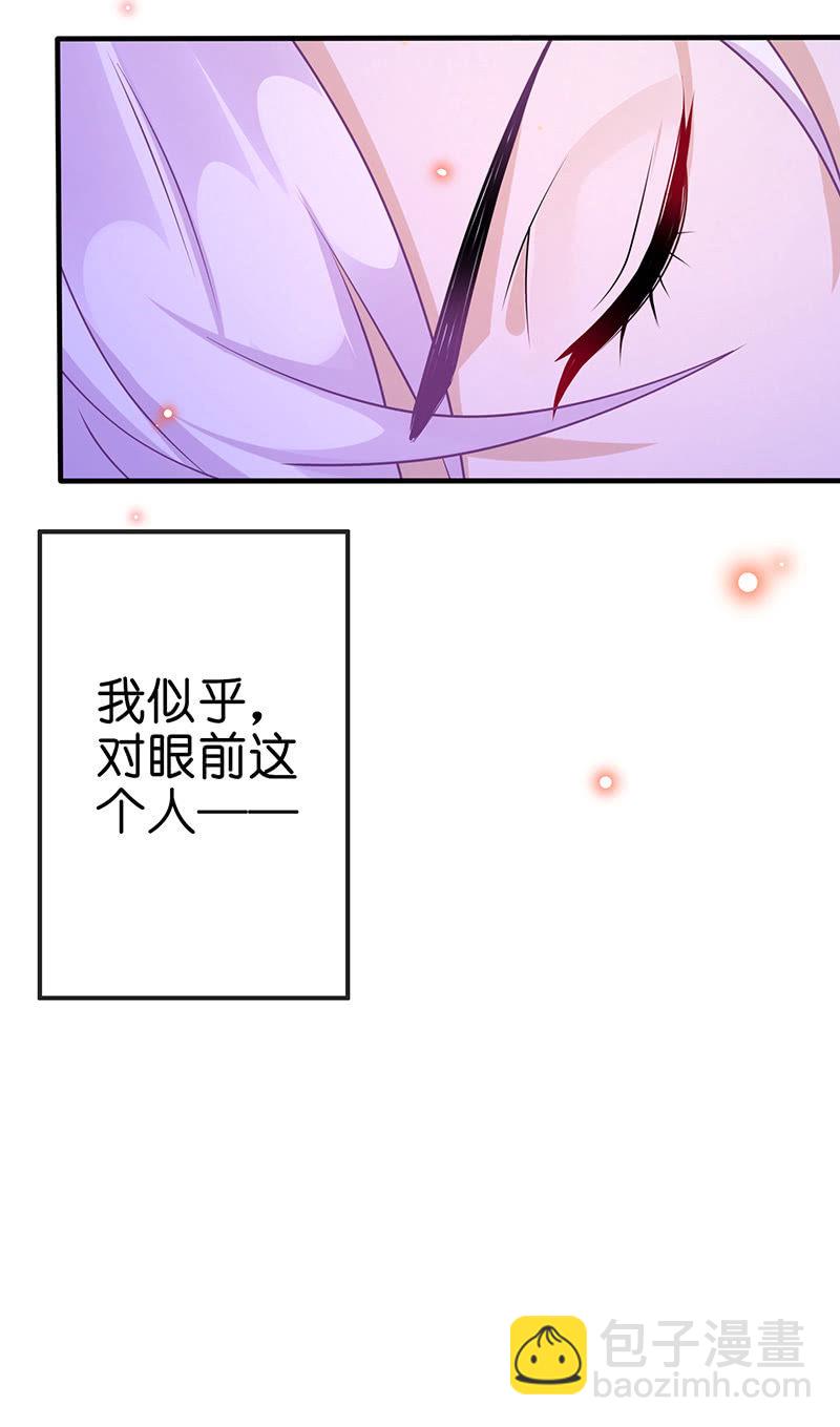 特别的味道，特别的吻-第37话