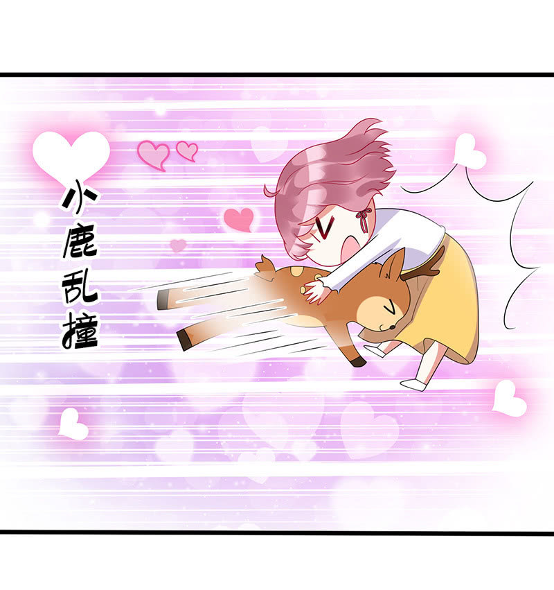 特别的味道，特别的吻-第37话