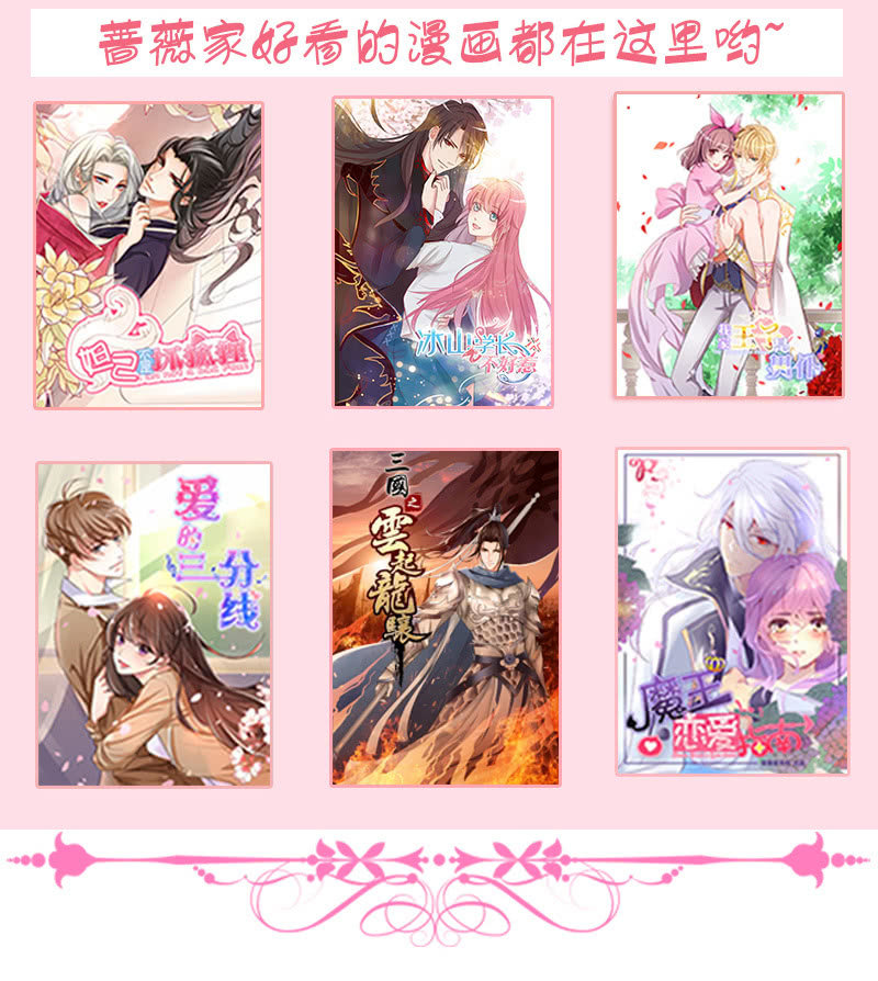 特别的味道，特别的吻-第37话