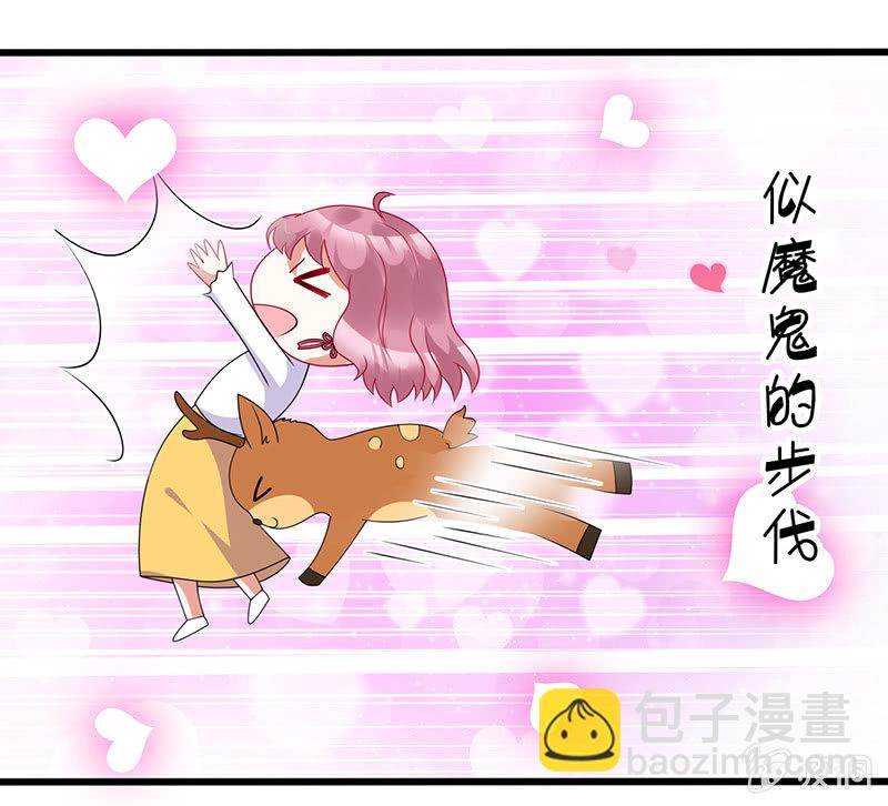特别的味道，特别的吻-第37话