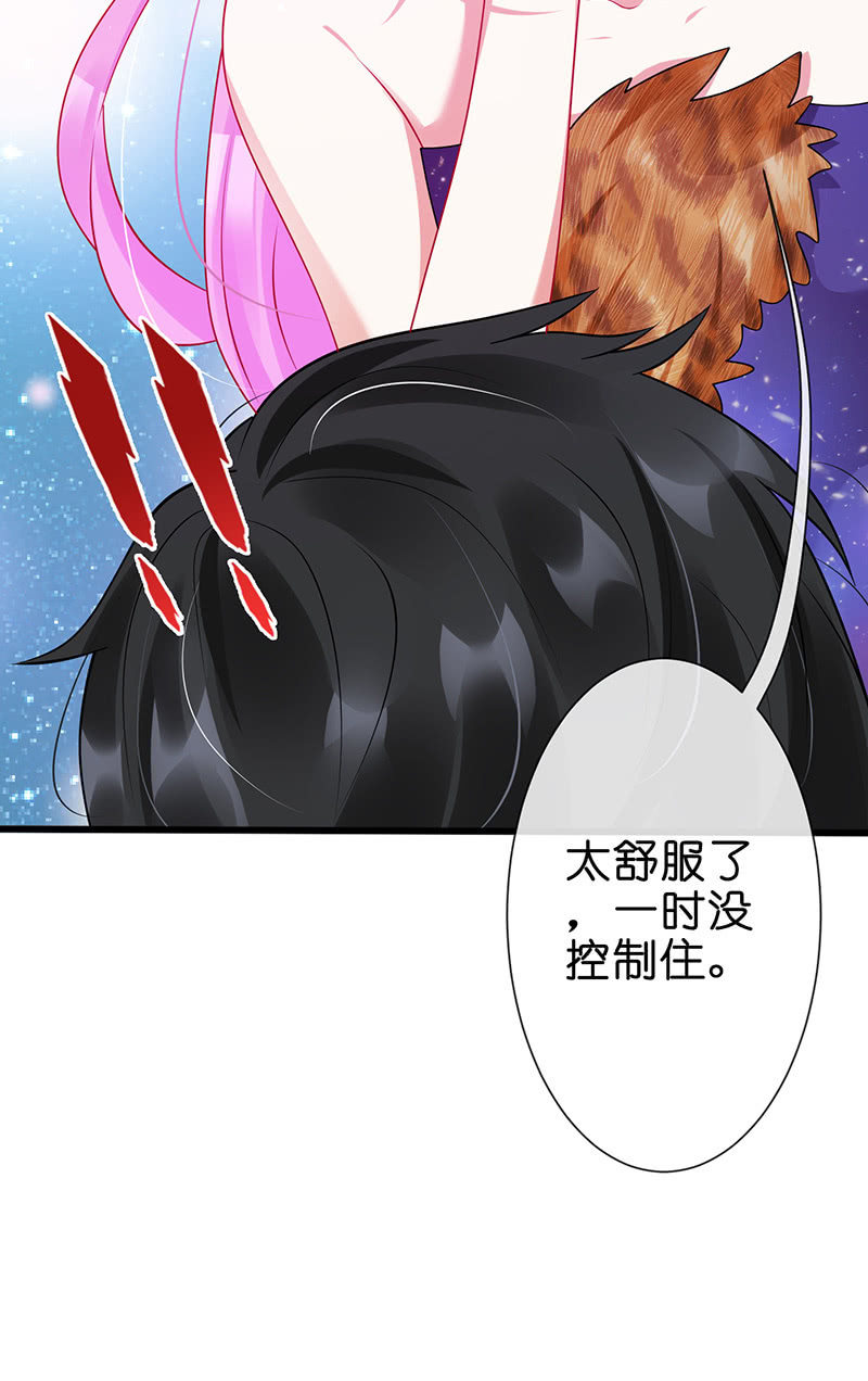 特别的味道，特别的吻-第37话