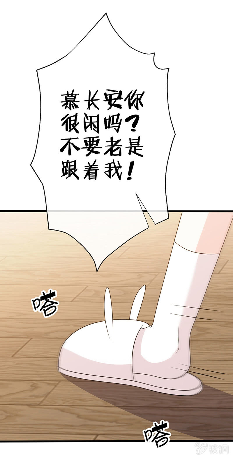 特别的味道，特别的吻-第37话