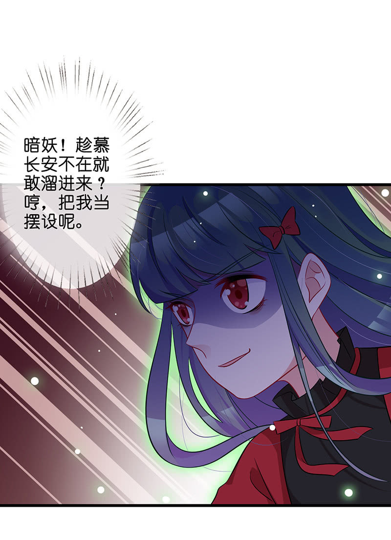 性感专线之美女你谁？(1/2)-第39话