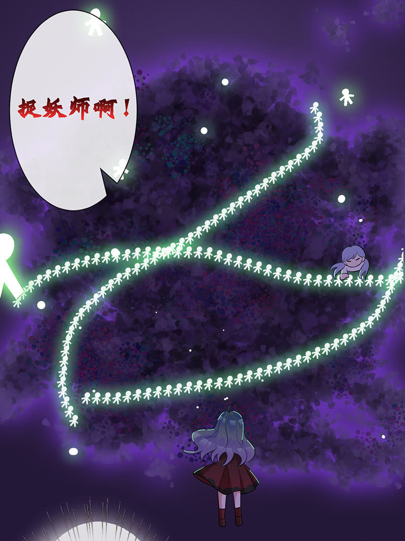 性感专线之美女你谁？(1/2)-第39话