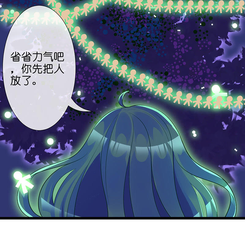 性感专线之美女你谁？(1/2)-第39话