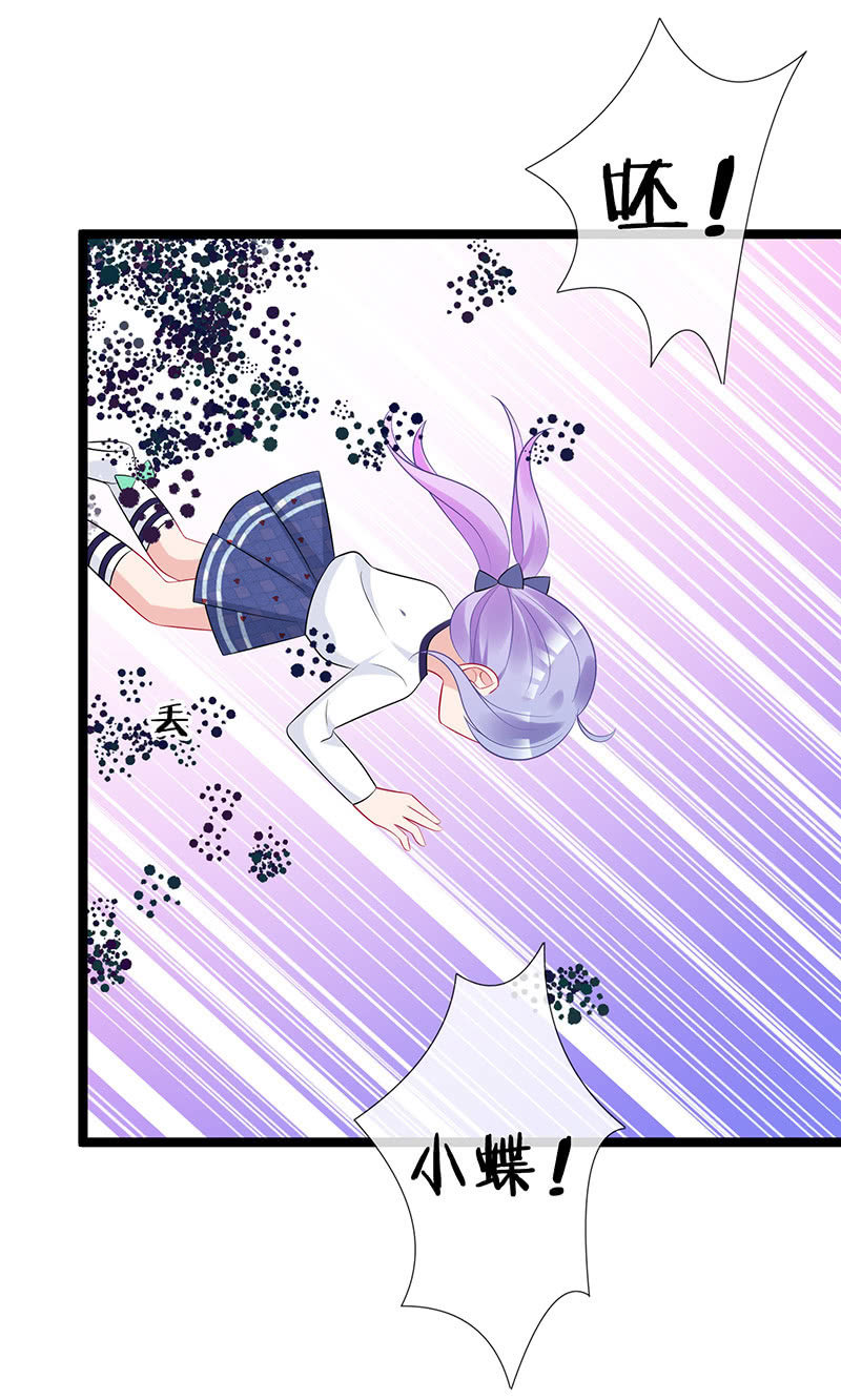 性感专线之美女你谁？(1/2)-第39话
