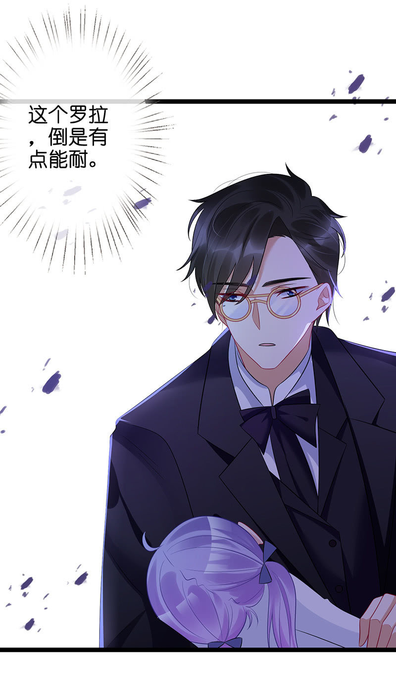性感专线之美女你谁？(1/2)-第39话