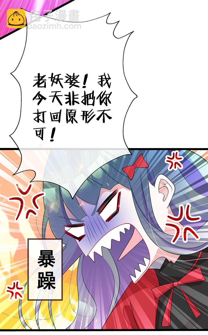 性感专线之美女你谁？(1/2)-第39话