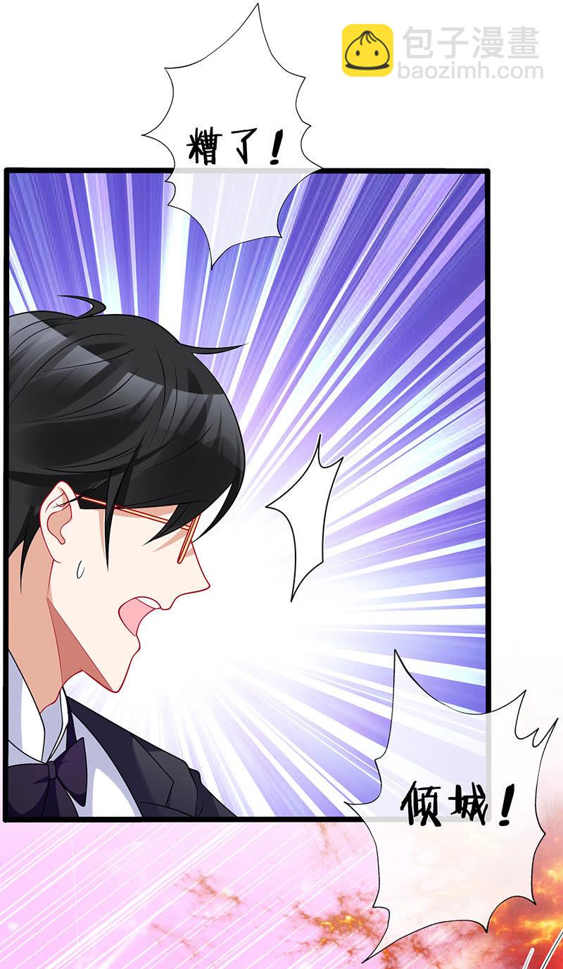 性感专线之美女你谁？(1/2)-第39话