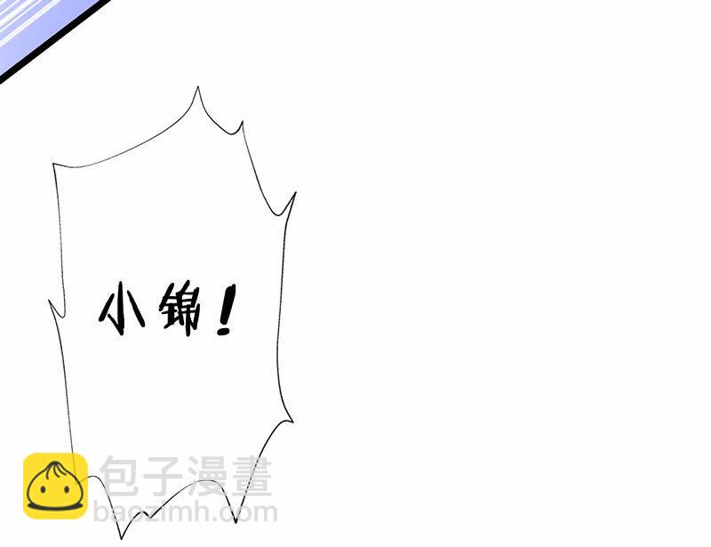 性感专线之美女你谁？(1/2)-第39话