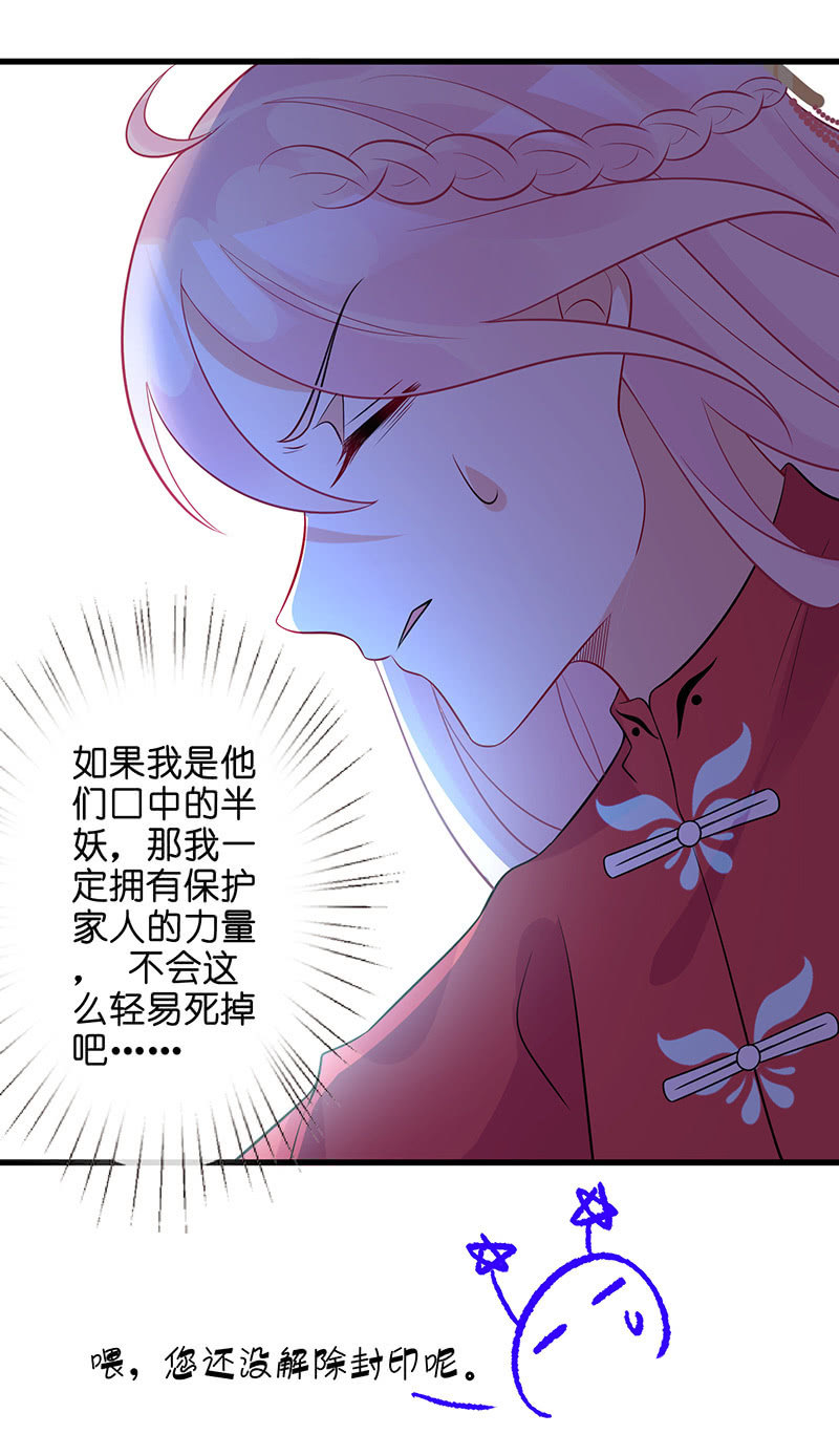 性感专线之美女你谁？(1/2)-第39话