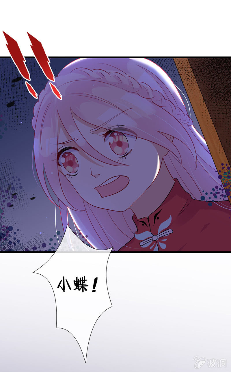 性感专线之美女你谁？(1/2)-第39话